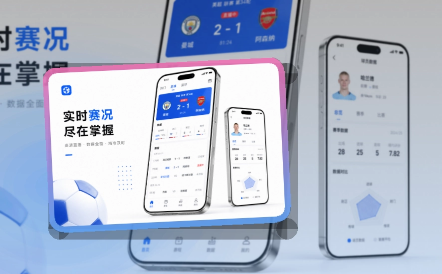 乐鱼手机端赛事入口界面