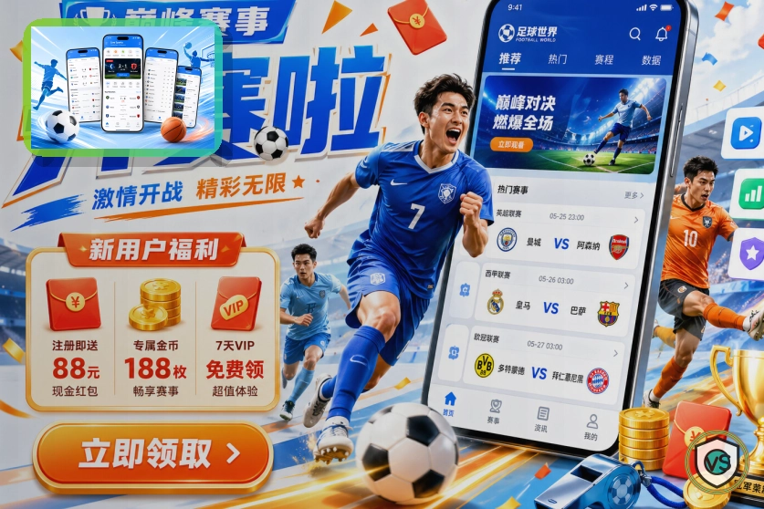 乐鱼网页端访问页面展示